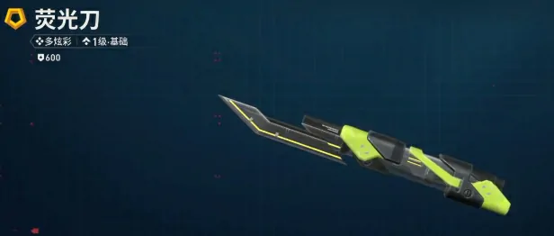 无畏契约手游近战武器有哪些,无畏契约源能行动近战武器推荐,无畏契约