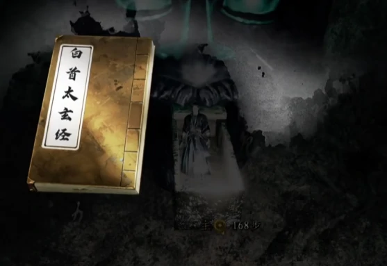 下一站江湖2心法融合,下一站江湖2手游心法组合