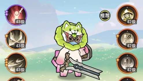 杖剑传说最强职业介绍,杖剑传说最强职业有哪些