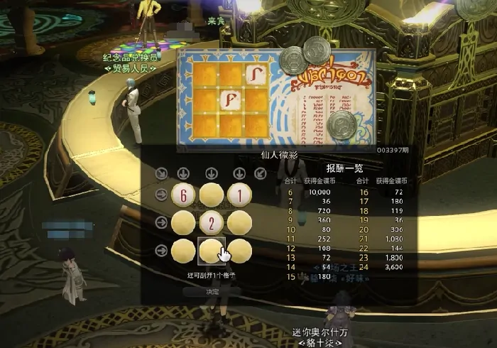 ff14手游评测介绍,最终幻想14水晶世界好玩吗