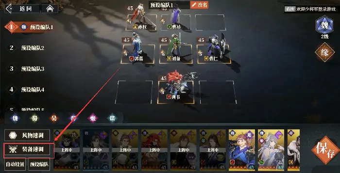 三国志幻想大陆2枭之歌铠甲怎么获取,三幻2枭之歌铠甲获取攻略指南