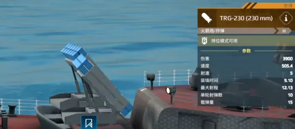 现代战舰刻赤号怎么样​,现代战舰手游刻赤号巡洋舰强度解析
