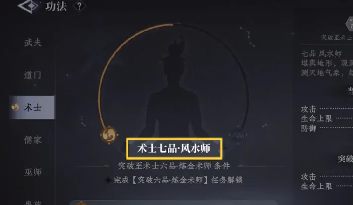 大奉打更人修为怎么提升,大奉打更人手游修为攻略