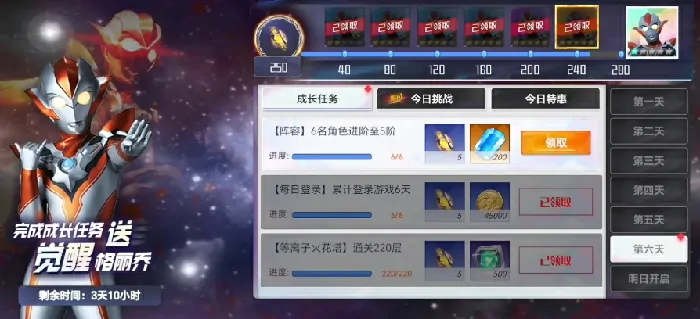 奥特曼系列对决新手攻略分享,奥特曼系列对决开局指南