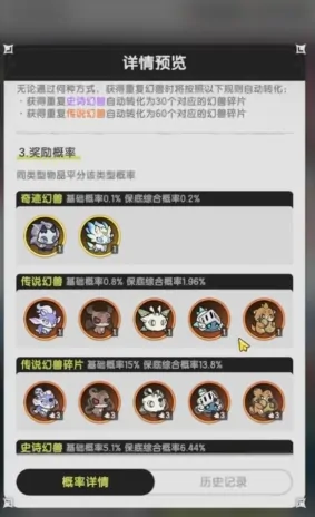 杖剑传说暗夜帝王怎么获取,杖剑传说暗夜帝王玩法介绍