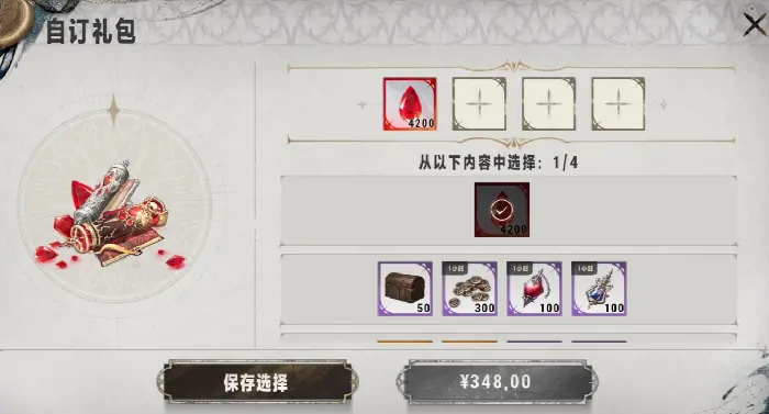 银与绯贤者之石怎么获取,银与绯贤者之石获取攻略