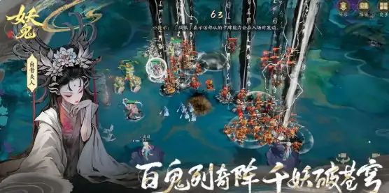代号妖鬼公测倒计时！上线日期抢先看