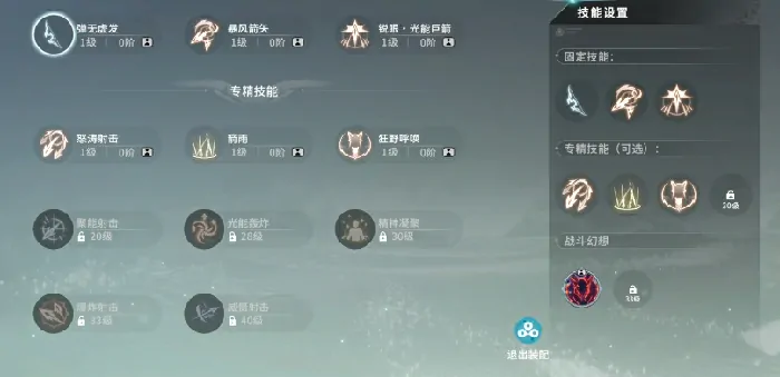 星痕共鸣游戏攻略分享,星痕共鸣新手开荒指南