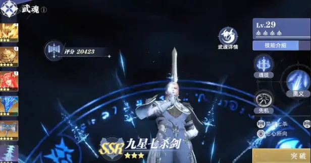 斗罗大陆猎魂世界唐门至宝怎么玩,斗罗大陆猎魂世界唐门至宝玩法