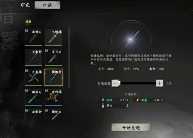 唐门晋升秘籍：下一站江湖2手游高手速成指南
