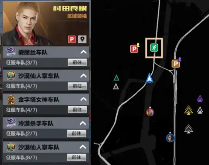 极品飞车集结高速对决版本什么时候开启,极品飞车集结高速对决版本介绍