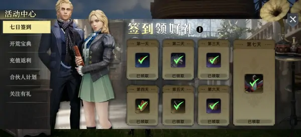 荒原曙光2025年的几月上线,荒原曙光手游几号上线