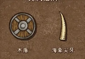 背包乱斗怎么融合道具,背包乱斗手游道具融合方法说明