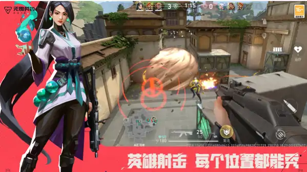 无畏契约手游测试资格如何获取,无畏契约手游测试资格获取方法,无畏契约