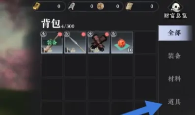 大奉打更人手游丹药服用方法分享,大奉打更人手游丹药如何服用丹药