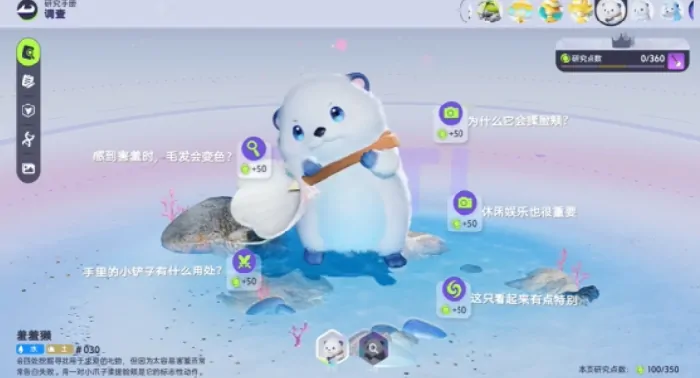 伊莫獭系伊莫有哪些,伊莫獭系伊莫攻略