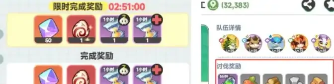 曙光重临打击黑焰任务怎么做,曙光重临打击黑焰攻略​