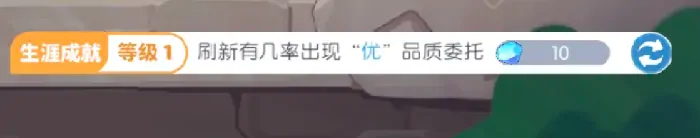 龙魂旅人派遣玩法,龙魂旅人派遣怎么玩
