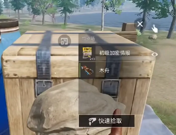 失控进化手游公测倒计时，开测日期抢先曝光