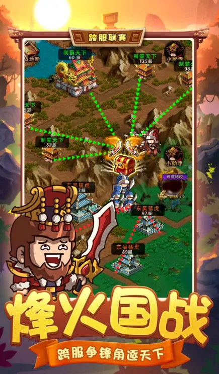 咕咕三国好玩吗,咕咕三国评测介绍