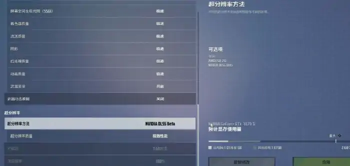 远光84画面设置优化指南：提升视觉体验技巧