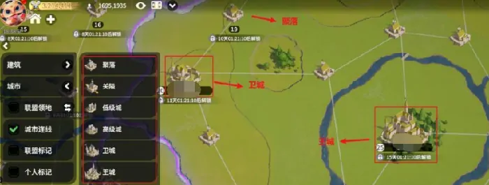 龙石战争城防玩法全解析