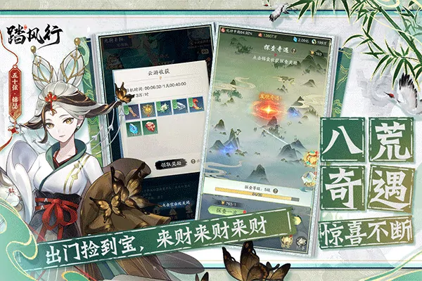 踏风行丹方独家解析：高效炼制技巧大公开
