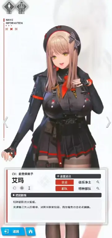 胜利女神新的希望抽卡建议介绍,胜利女神新的希望抽卡推荐详解,胜利女神