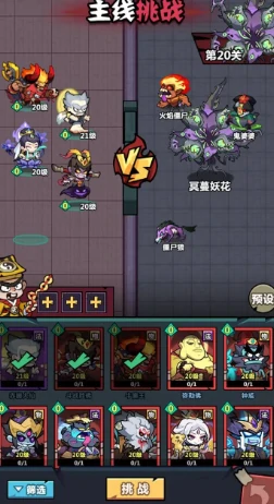 妖怪金手指法器系统详解