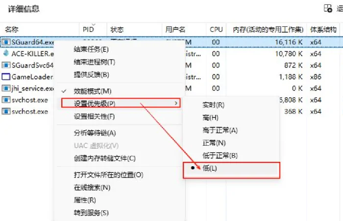 三角洲行动ACE的优化设置！教你怎么卸载ACE,三角洲行动