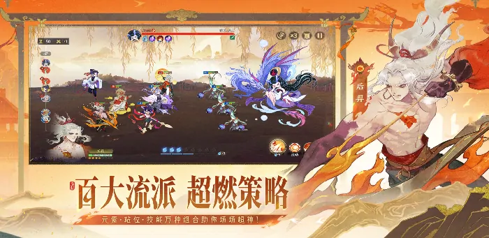指间山海姜子牙搭配攻略,指间山海姜子牙核心搭配推荐