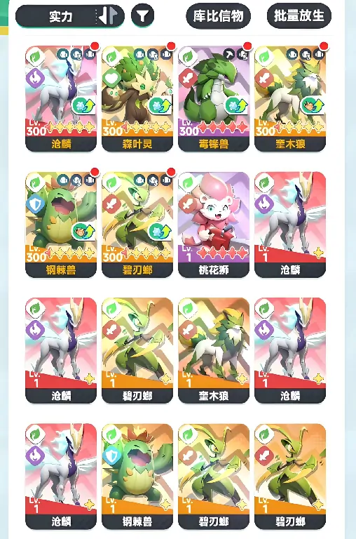 曙光重临2代红库比终极解析