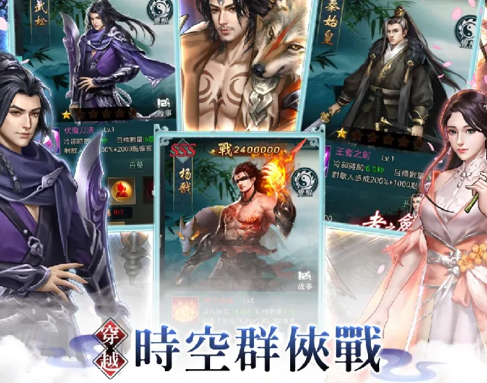 一剑到底公测时间什么时候,一剑到底什么时候上线