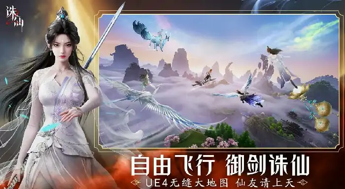 诛仙2手游最强法宝Top10
