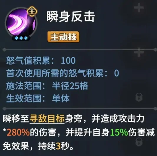 龙石战争刺客流玩法教程,龙石战争刺客怎么玩