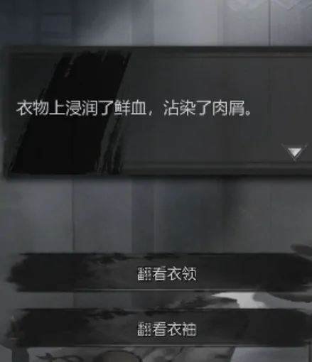 神探诡事录安平道攻略分享,神探诡事录安平道怎么玩