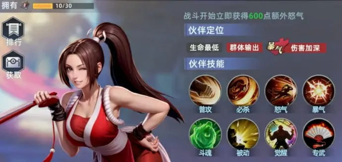 全明星觉醒不知火舞表现如何？一文速览角色介绍