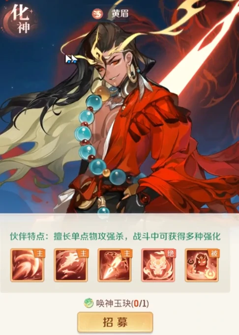 灵兽大冒险伙伴选择什么好,灵兽大冒险伙伴选择攻略