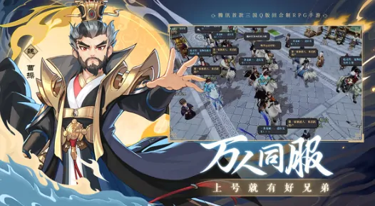 三国志异闻录超全玩法揭秘，新手必看攻略！