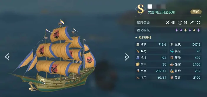 大航海时代传说什么时候上线,大航海时代传说公测日期介绍