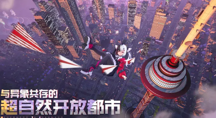 异环真相：这款游戏到底有什么特别？