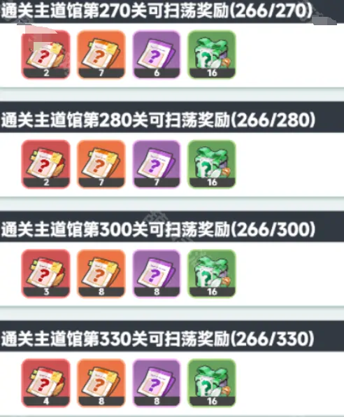 曙光重临宝玉获取攻略：高效重置技巧全解析