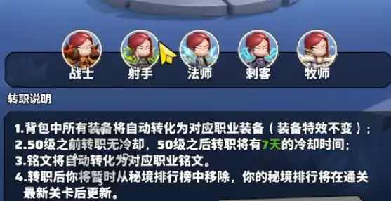 勇者联盟战士天赋加点攻略,勇者联盟战士天赋怎么点