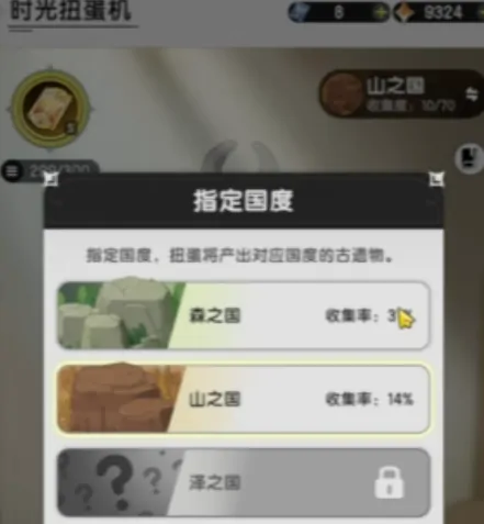 杖剑传说扭蛋元素介绍,杖剑传说扭蛋元素是什么