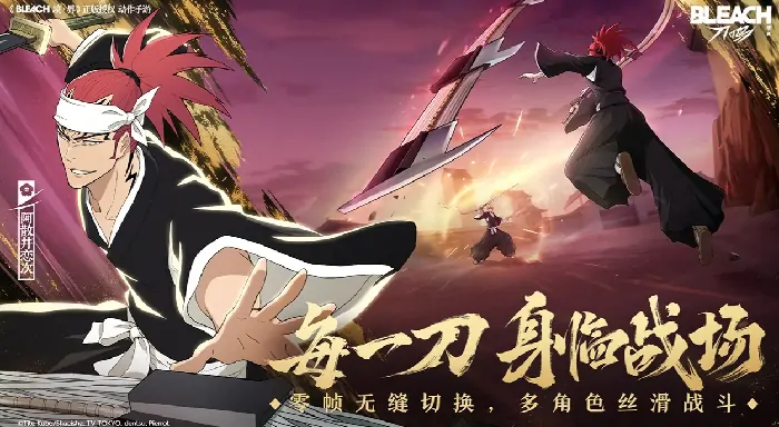 境界刀鸣是格斗吗,境界刀鸣实战技巧分享