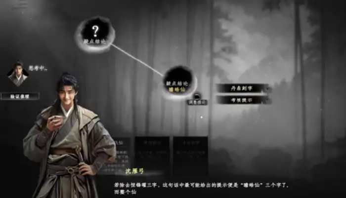 下一站江湖2仙州地宫玩法介绍,下一站江湖2手游仙州地宫攻略