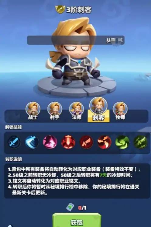 勇者联盟什么职业适合平民,勇者联盟平民职业推荐荐
