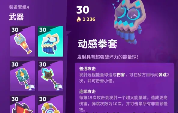 moco武器怎么获取,moco游戏武器获取攻略