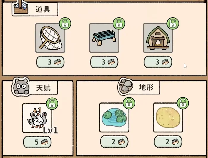 猫神牧场攻略分享,猫神牧场新手怎么玩