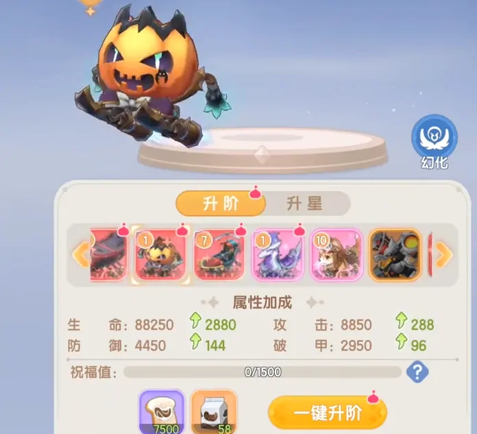 仙境传说破晓星阵玩法全解析及速通秘籍